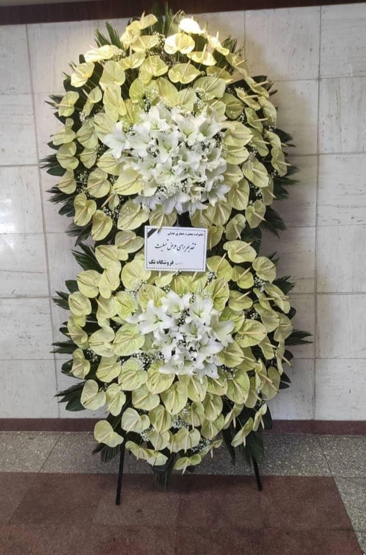 عکس فروش و پخش گل و تاج گل غیاثوند بهشت زهرا تهران