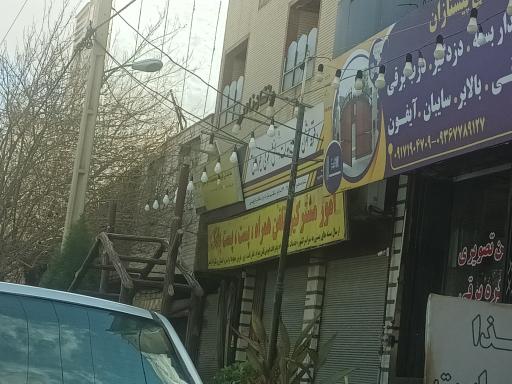 عکس دفترپیشخوان دولت پارسه