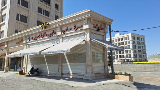 هایپر گوشت جزیره 