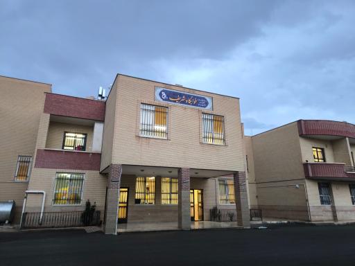 عکس خوابگاه شریف