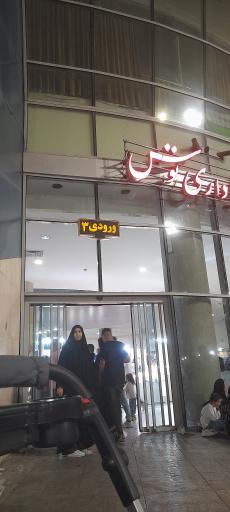 عکس ورودی مترو ایستگاه شهدا