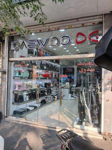 عکس فروشگاه ولیعصر (مهدوی)