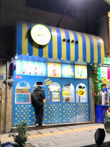 لیموجان