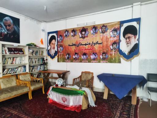 عکس پایگاه بسیج شهید مدنی