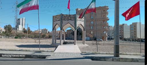 عکس مزار شهید گمنام