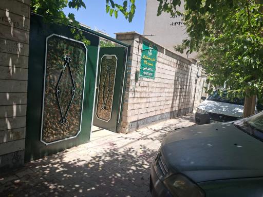 عکس دفتر ازدواج و طلاق 245