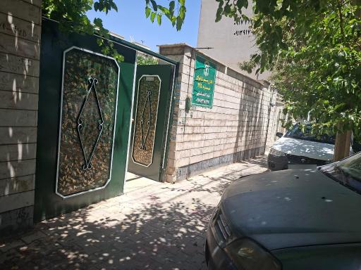 عکس دفتر ازدواج و طلاق 245
