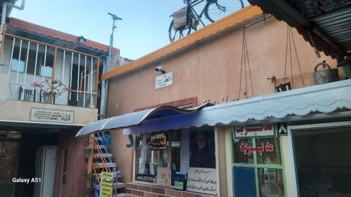 عکس مهمانسرای انصاف فردوس