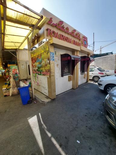 عکس خودپرداز