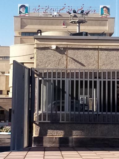 عکس بیمارستان امام خمینی