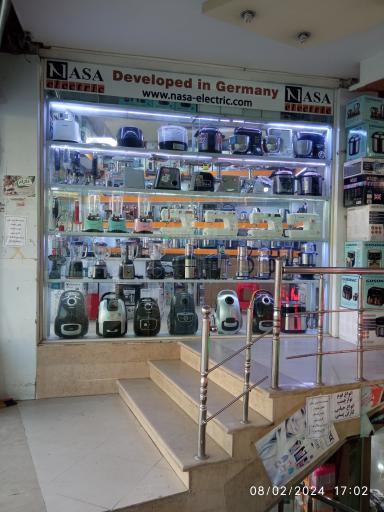 عکس مجتمع تجاری شهر آفتاب