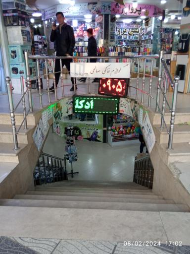 عکس مجتمع تجاری شهر آفتاب