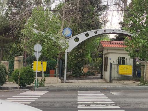 عکس باشگاه خبرنگاران جوان