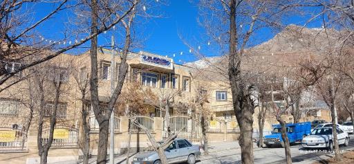 عکس فرمانداری فریدونشهر