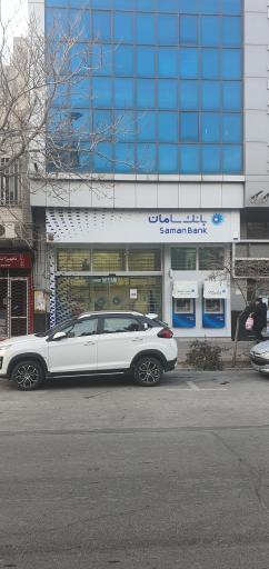 عکس بانک سامان شعبه ۱۷ شهریور جدید