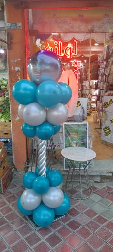 هایپر تولد توت فرنگی