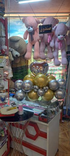 عکس هایپر تولد توت فرنگی