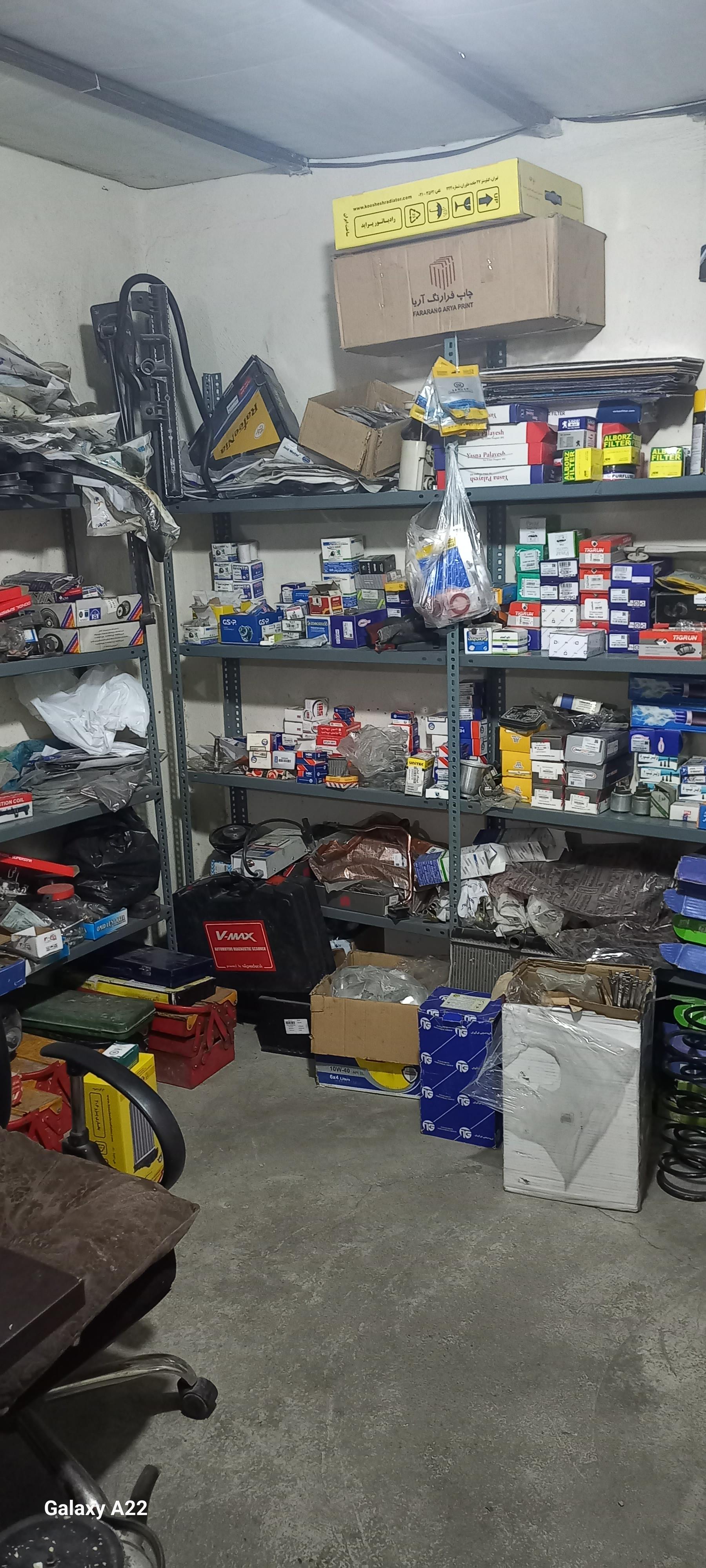 عکس لوازم یدکی مهدی