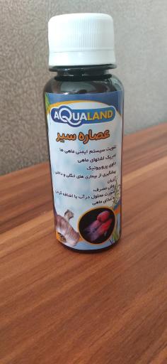 عکس پرورش ماهی اکوالند