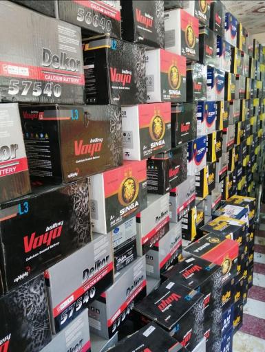 عکس پرشین باتری 