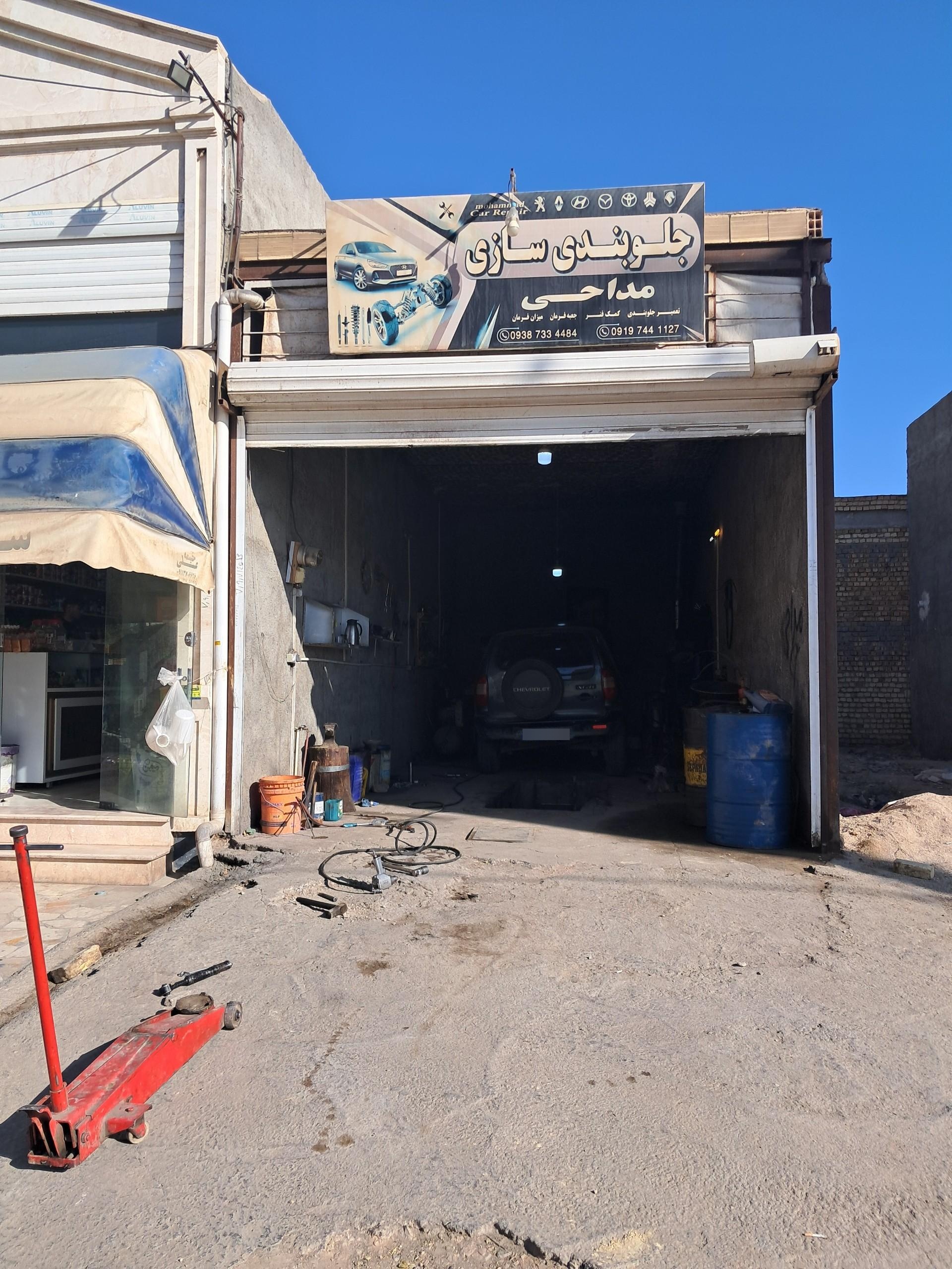 عکس جلوبندی سازی مداحی