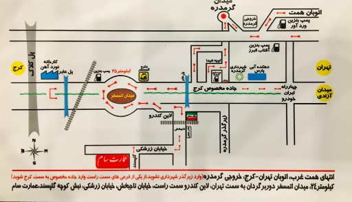 عکس عمارت سام