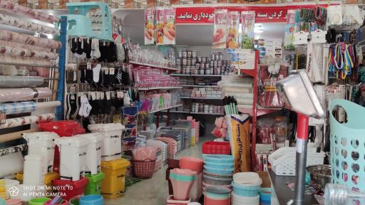 عکس ارزانسرای پلاسکو و شیشه بلور رحیمی پور