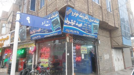 عکس خدمات برق و آمپرسازی خودرو توتونی