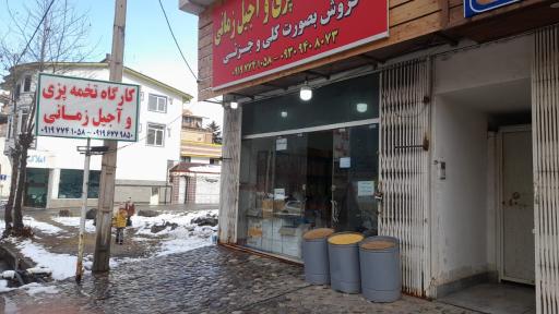 عکس کارگاه تخمه پزی و آجیل زمانی 