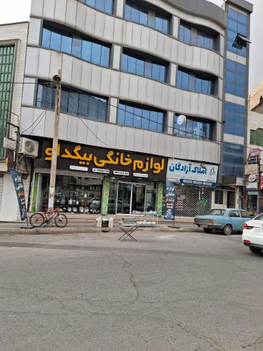 عکس سالن زیبایی عروسکده فرا