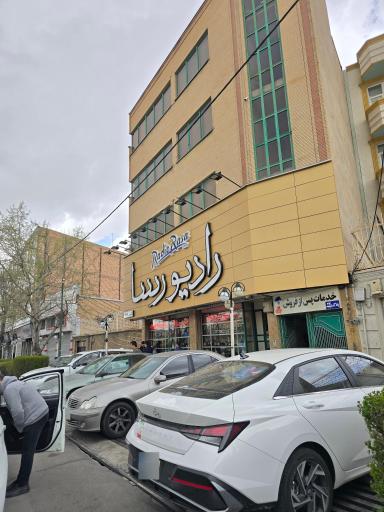 عکس فروشگاه رادیو رسا