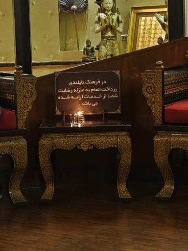 عکس باشگاه یوگا و ماساژ نیلوفر آبی (شعبه کوهستان)