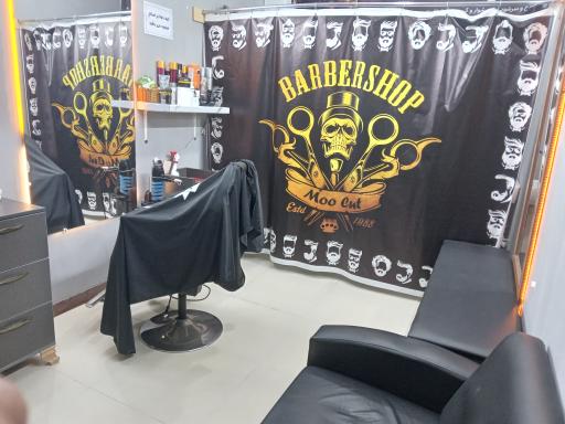 عکس ارایشگاه مردانه موکات