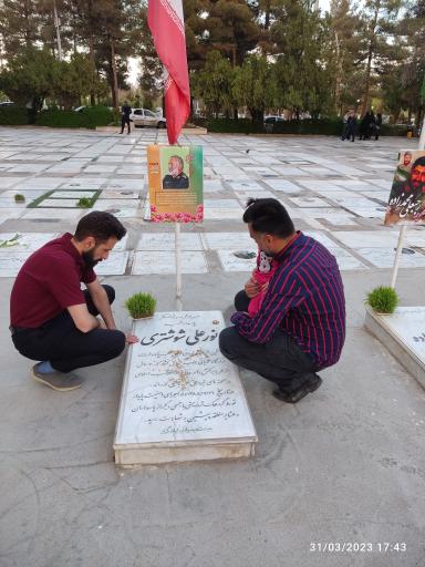 عکس قطعه شهدای گمنام گلزار شهدا