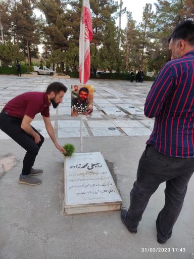 عکس قطعه شهدای گمنام گلزار شهدا