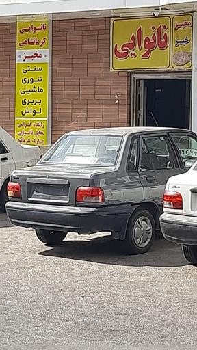 عکس نانوایی لواش