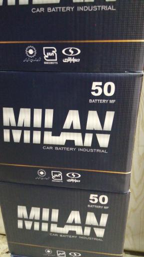 عکس پرشین باتری 