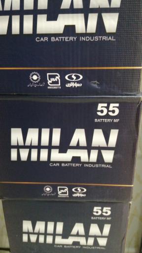 عکس پرشین باتری 