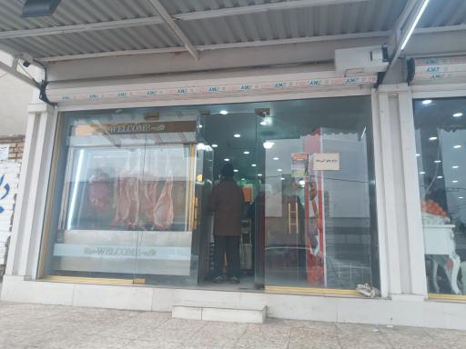 عکس سوپر گوشت حبیب