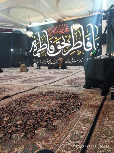 عکس فاطمیه بزرگ زاهدان