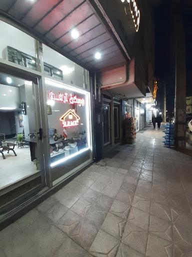 عکس مسکن آرمه