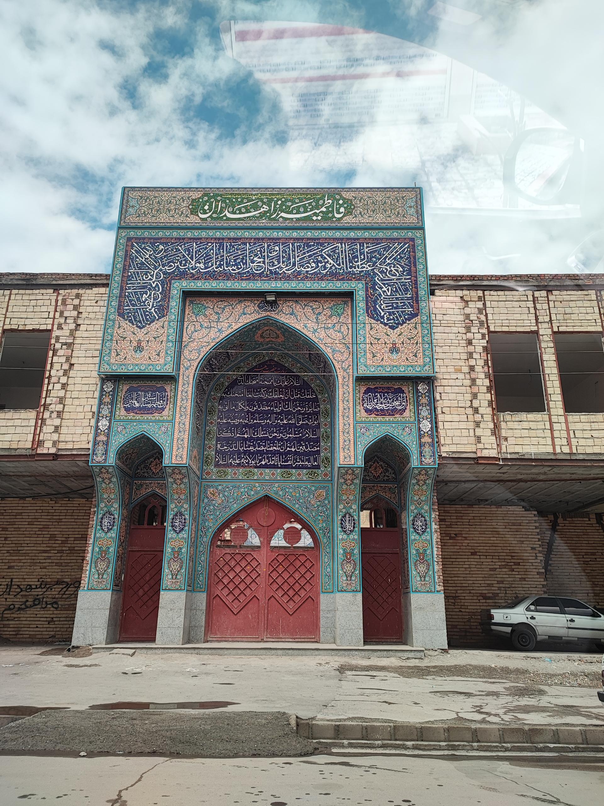 عکس فاطمیه بزرگ زاهدان