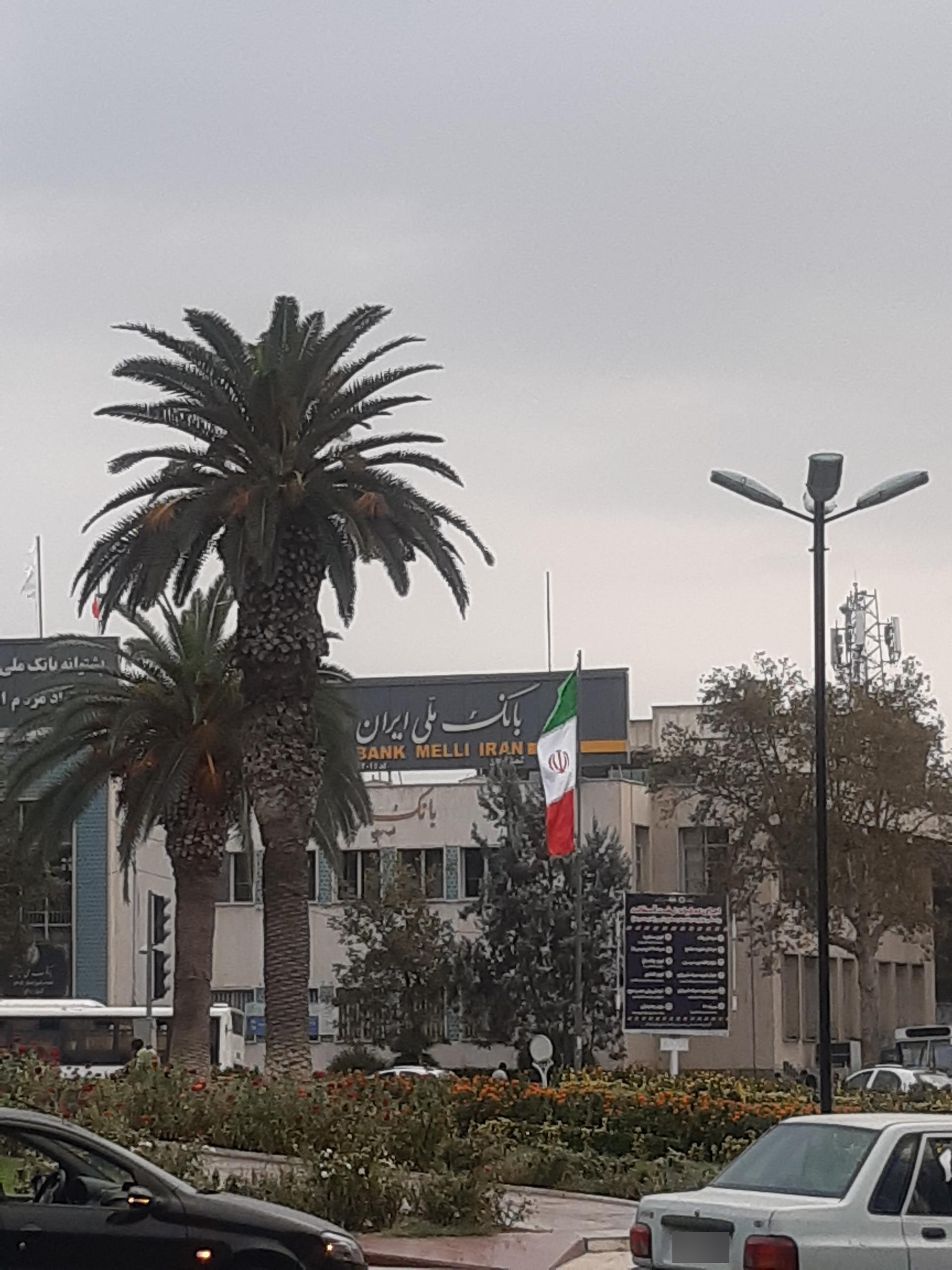 عکس بانک ملی شعبه آلوچه باغ و شیرکش