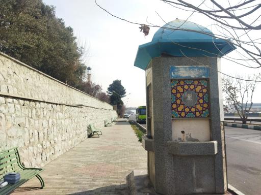 عکس آبخوری بوستان مسافر