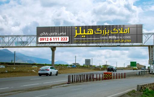 عکس املاک بزرگ هیلز