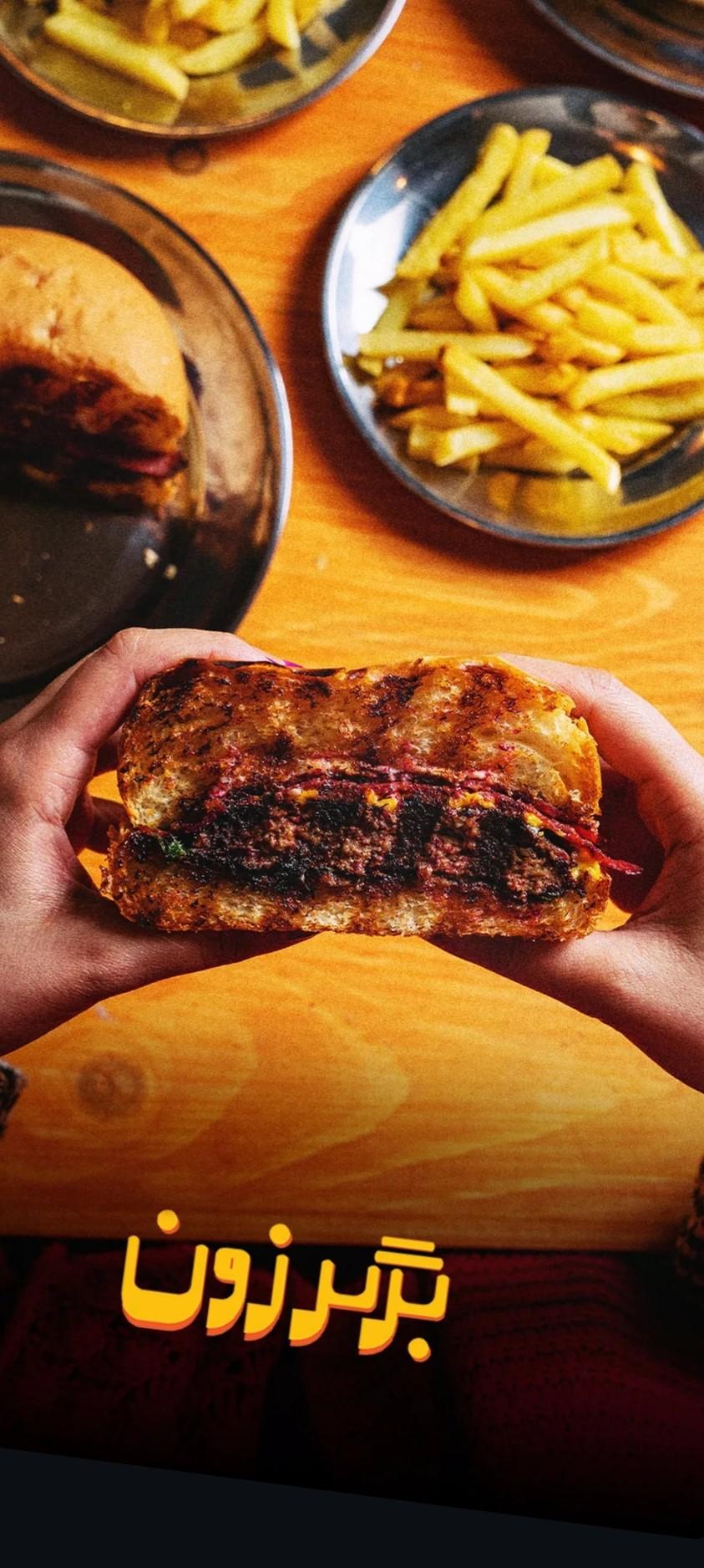 عکس برگر زون