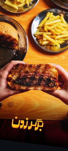 عکس برگر زون