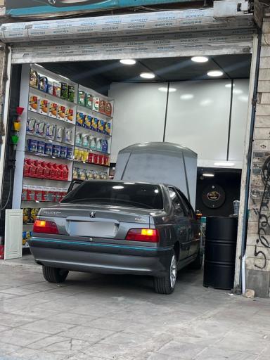 عکس اتوسرویس مدرن