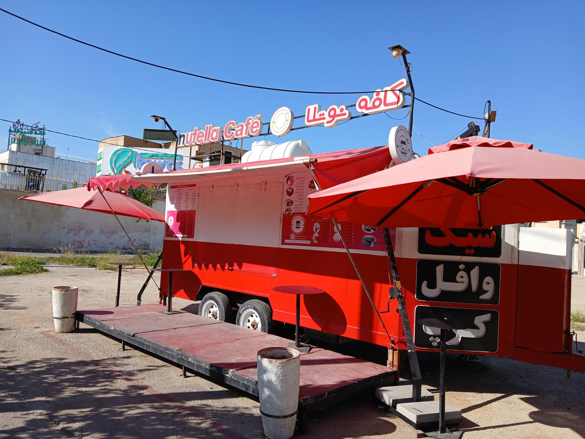 عکس نوتلا بار