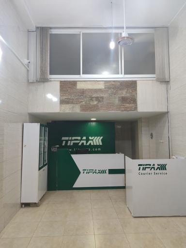 عکس تیپاکس گویم